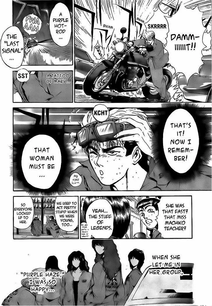 Shounan Junai Gumi Chapter 240 11